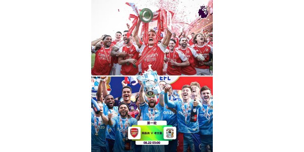 Emirates Stadium avattu: Arsenalin mestaruuspuolustus kohtaa Coventryn tiukan puolustuksen Emirates Stadium avattu: Arsenalin mestaruuspuolustus kohtaa Coventryn tiukan puolustuksen